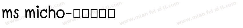 ms micho字体转换